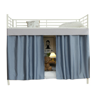 宿舍下铺滑轨床帘 寝室加厚全遮光U型轨道窗帘 学生免打孔桌帘男