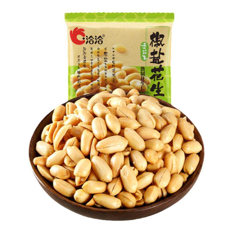 洽洽椒盐花生小包装袋装炒货小吃