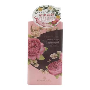 皇家女孩挚爱花韵香水沐浴露1020ml芯梦幻百花溢彩花舞芯宁华翠