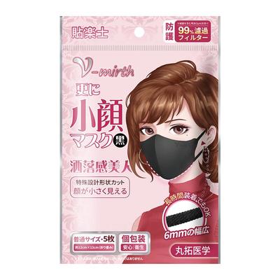 贴乐士小脸3d防晒透气一次性口罩