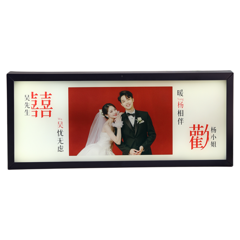 照片定制结婚礼物蓝牙音响新婚订婚送新娘新人闺蜜音乐相框氛围灯
