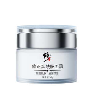 男士面霜美白护肤品男脸部补水滋润夏天晒黑了快速变白保湿增白霜