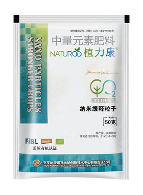 植力康进口钙肥果树补钙防裂果