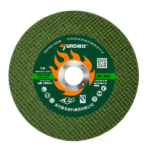 屠龙切割片100角磨机砂轮片 不锈钢金属超薄沙轮片磨光片小切片