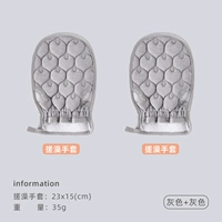 W1720 Grey+W172020 Grey