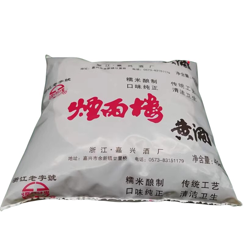 嘉兴烟雨楼黄酒袋装黄酒料酒糯米黄酿本地黄烹饪黄酒 400ml约11°