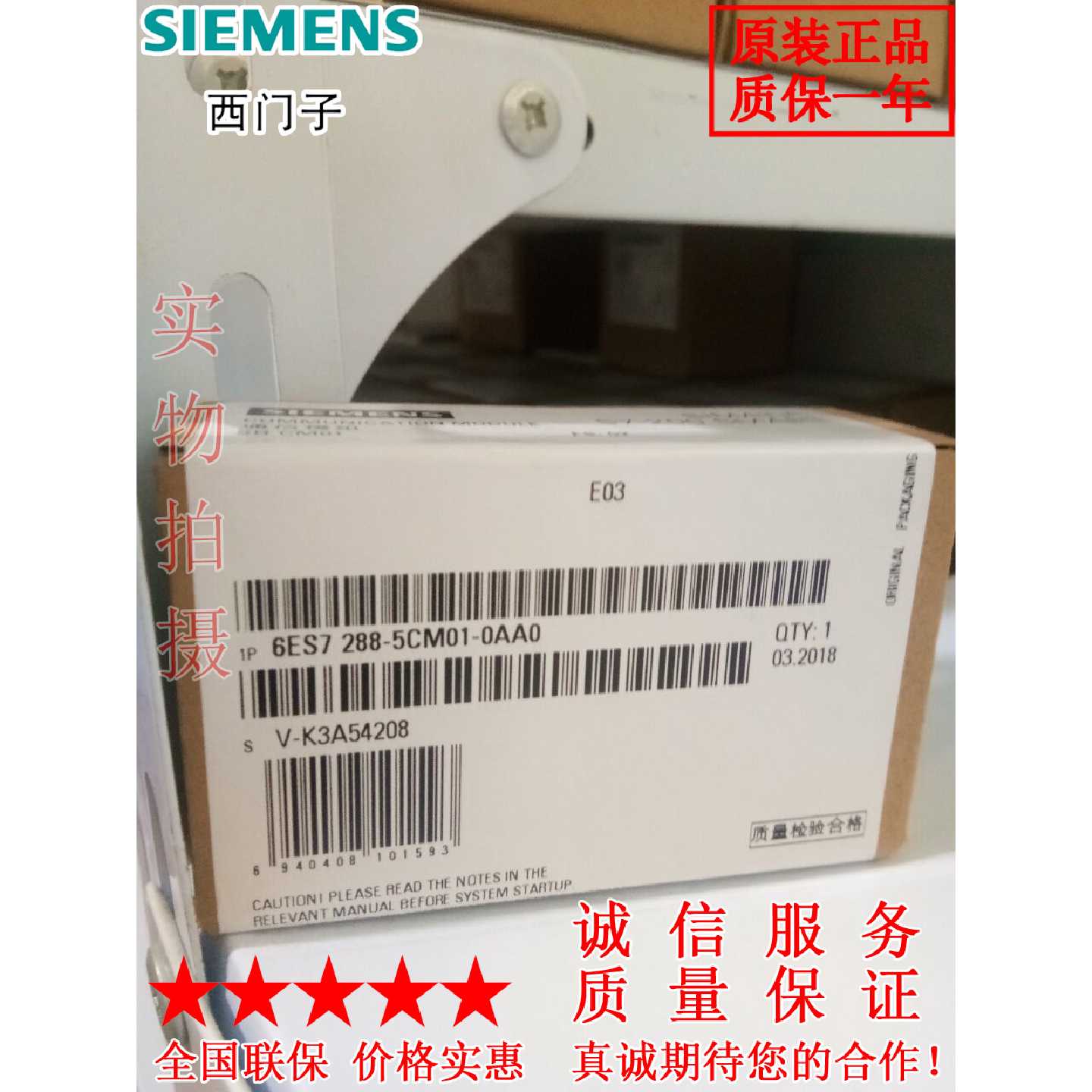 议价西门子6ES7288-5CM01-0AA0 CM01全新原装通信信号板RS485/RS2图片