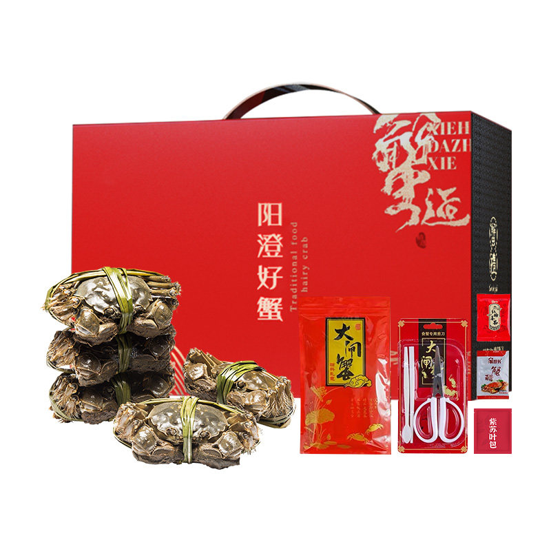 大闸蟹螃蟹鲜活大闸蟹礼盒