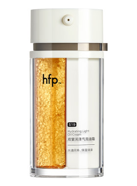 hfp双管油霜高补水保湿精华修护