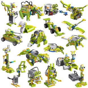 费乐小颗粒可编程机器人百变益智机械组齿轮积木科教电动拼装玩具