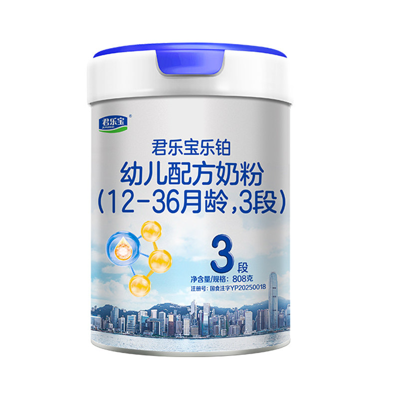 买1送一】君乐宝乐铂3段奶粉808g