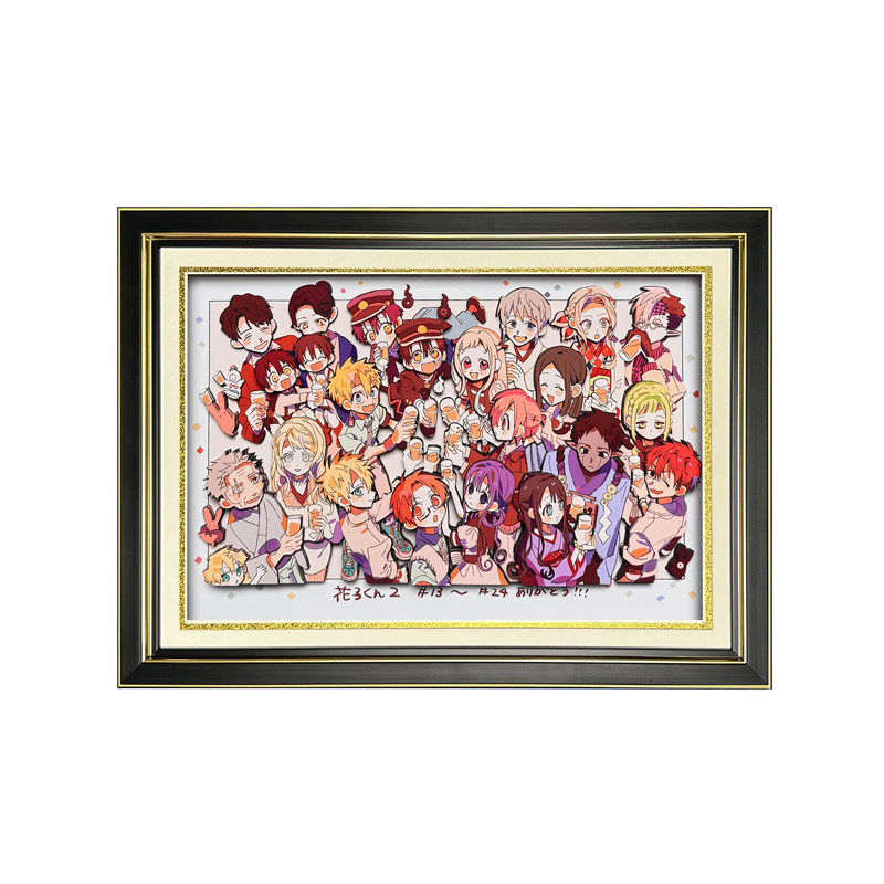 地缚少年花子君3d立体画
