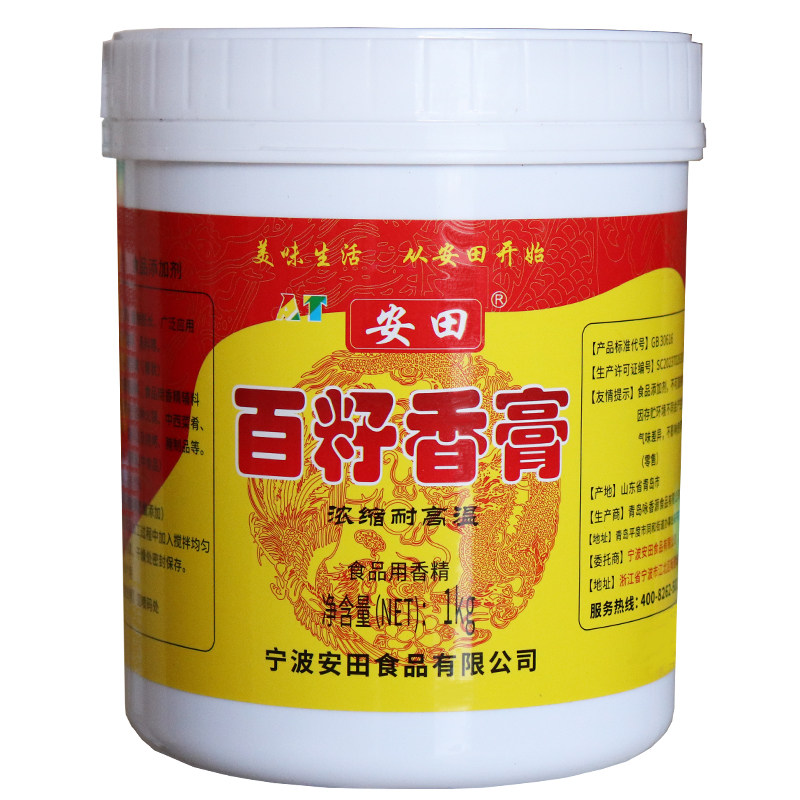 安田百籽透骨卤味1千克鲜香膏