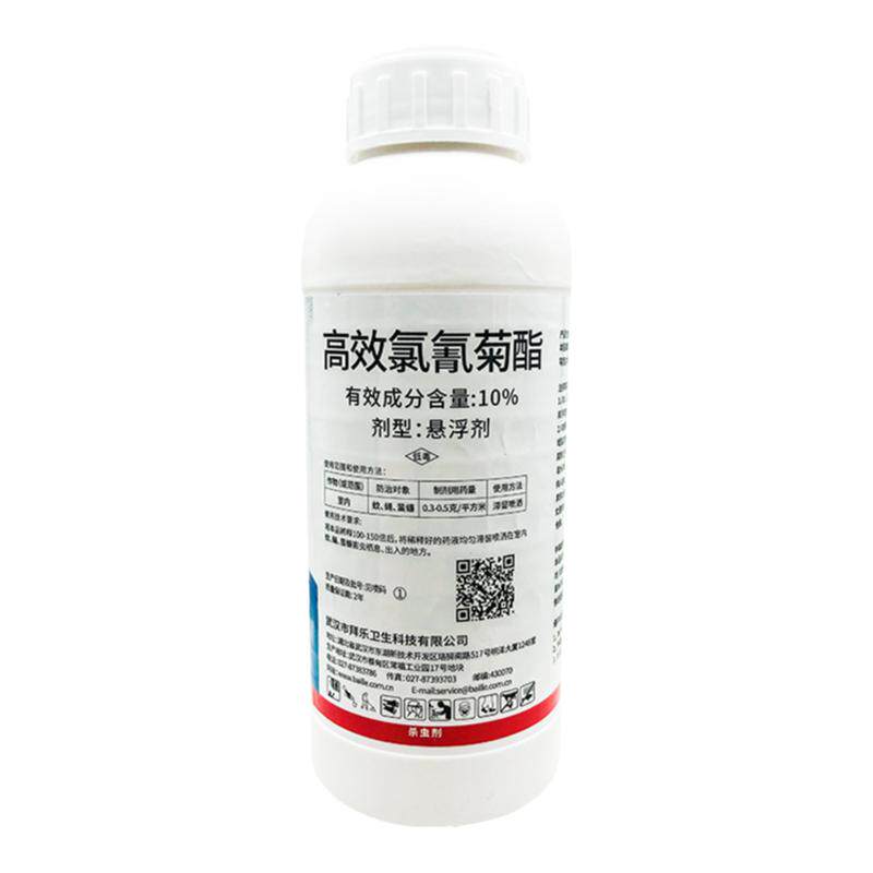 10%含量氯氰菊酯家用蟑螂喷雾