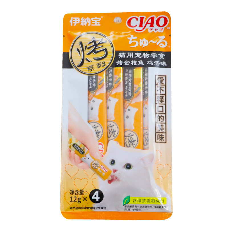 雌毛球-猫条鼻祖 日本伊纳宝啾噜猫条ciao烤啾噜纯挚营养流质零食