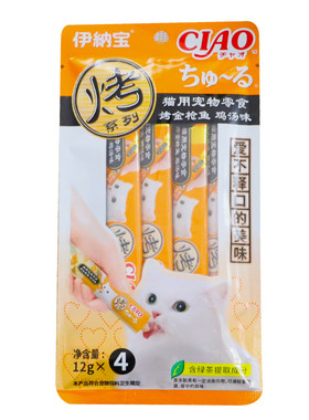 伊纳宝啾噜猫条流食猫咪零食