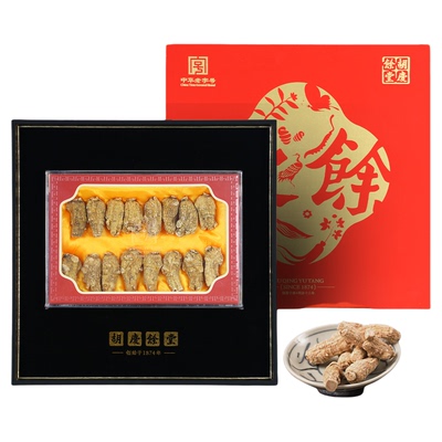 胡庆余堂加拿大9#西洋参段