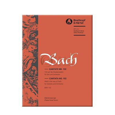 巴赫康塔塔总分大熊原版乐谱