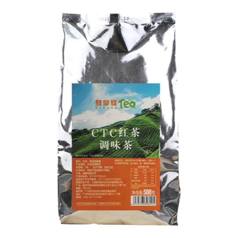鲜拿缇CTC郁香红茶阿萨姆味红茶