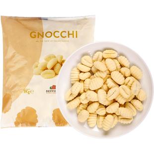 意帕斯塔 土豆球团子面疙瘩意大利面食西餐厅商用Gnocchi