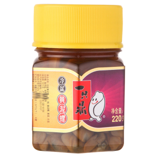 鼎灵格冷盆黄泥螺220g个头大无沙上海特产新鲜醉泥螺即食海鲜水产