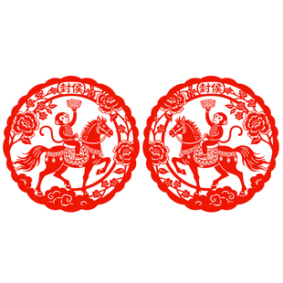 马上封侯窗花马年剪纸升迁静电贴纸窗贴玻璃门贴2026新年春节水贴