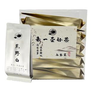 【红茶白茶绿茶试喝装】云南凤庆滇红茶野生古树酒店采购独立包装