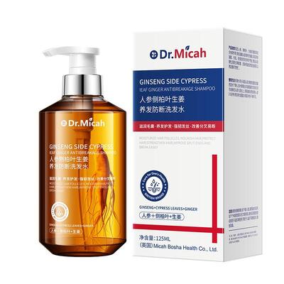 胖东来断货王侧柏叶中药洗发水