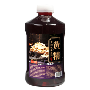 21度黄精黑枸杞桑葚酒高浓度糯米酒配料干净原汁酒甜型果酒1L桶装