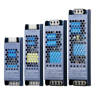 48V超薄黑金刚LED开关电源12V线形灯广告卡布灯箱低压24V变压器