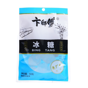 卞师傅冰糖50g