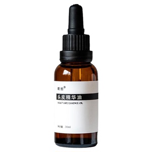 头皮精华油30ml 呵护头皮秀发丰盈清爽