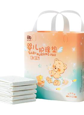 一次性隔尿垫透气干爽