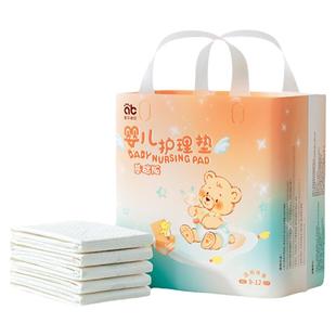 爱贝迪拉婴儿隔尿垫一次性大号尺寸儿童宝宝护理垫防水透气不可洗