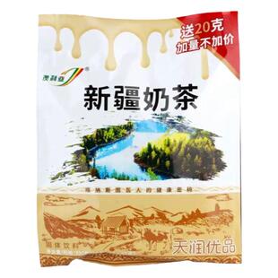 新疆奶茶 澳利亚乳业 图瓦人的健康密码固体饮料工厂产地奎屯直发