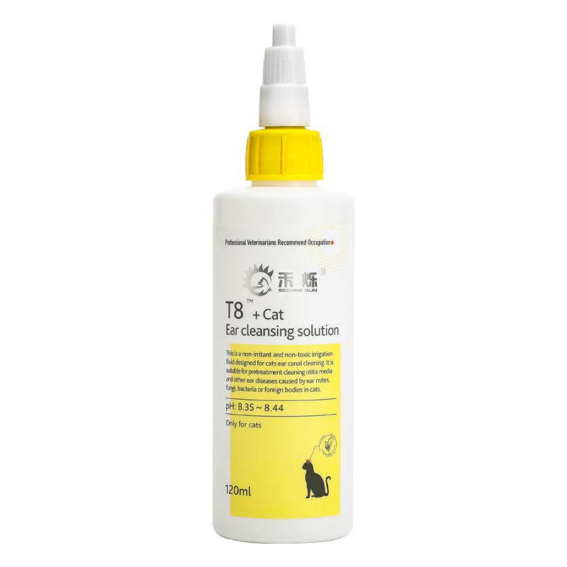 禾烁T8洗耳液猫咪专用软化耳屎犬用宠物滴耳液耳朵清洁温和不刺激