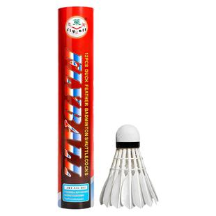 包邮正品飞莱宝802羽毛球耐打王飞行稳定12只场馆俱乐部比赛用球