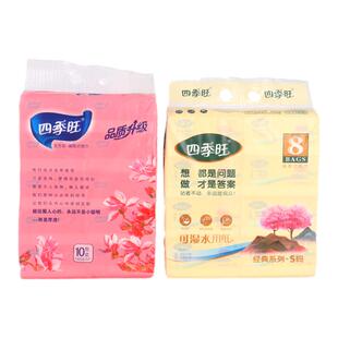 包邮四季旺经典四层柔软可湿水抽纸巾380张272张/包一提8包装10包
