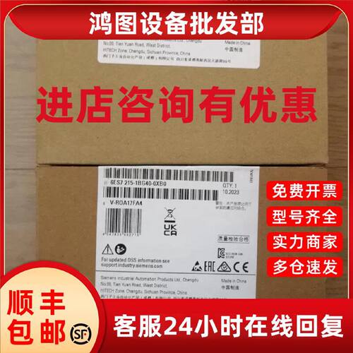 议价6ES7215-1BG40-0XB0西门子S7-1200CPU 1215C 6ES7 215-1BG4O-