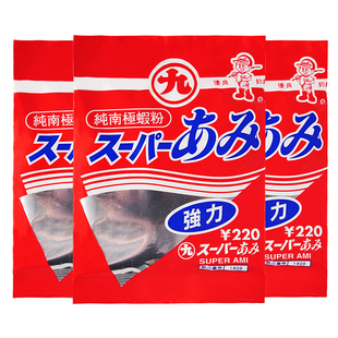 丸九进口南极虾粉特选虾粉精选南极虾粉蚕蛹粉钓鱼添加剂垂钓用品