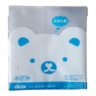 江苏新版三四五六年级加厚透明作业本皮24K本子套19*16自粘书皮