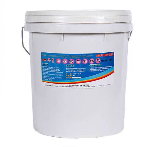 华星二氧化氯消毒粉剂食品乳肉蔬菜加工器具消毒水产养殖污水处理