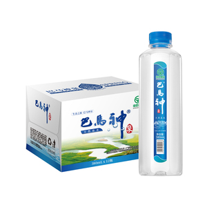 巴马神天然泉水含矿泉水380ml*12小瓶整箱弱碱性巴马水厂家直发