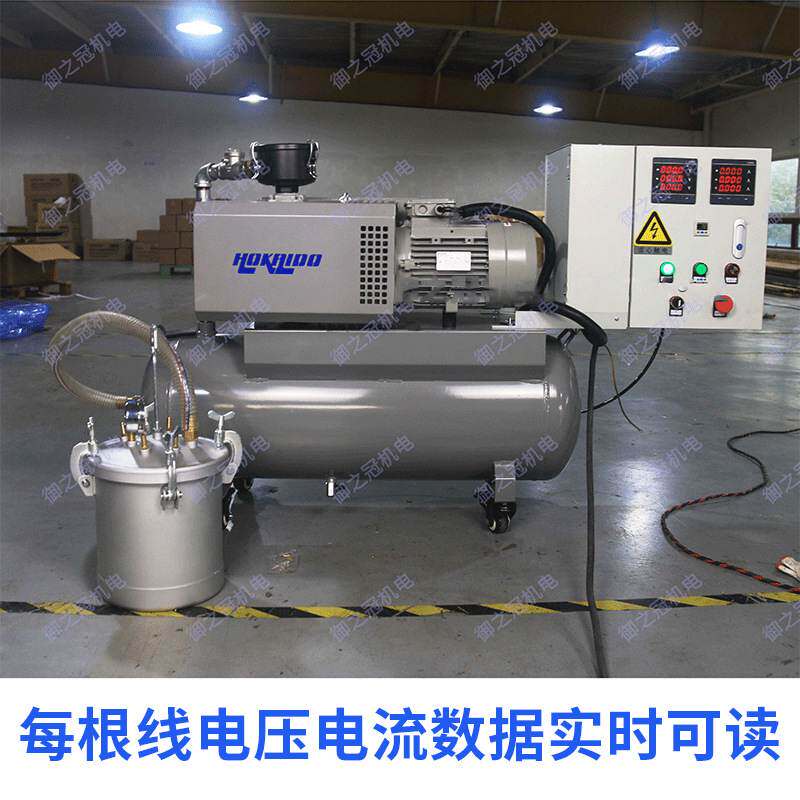 好凯德真空泵机组 RH0040N RH0100N RH0300NPLC控制油泵真空系统