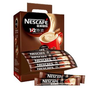 雀巢咖啡特浓1+2三合一即溶90条装原味速溶咖啡粉学生官方正品