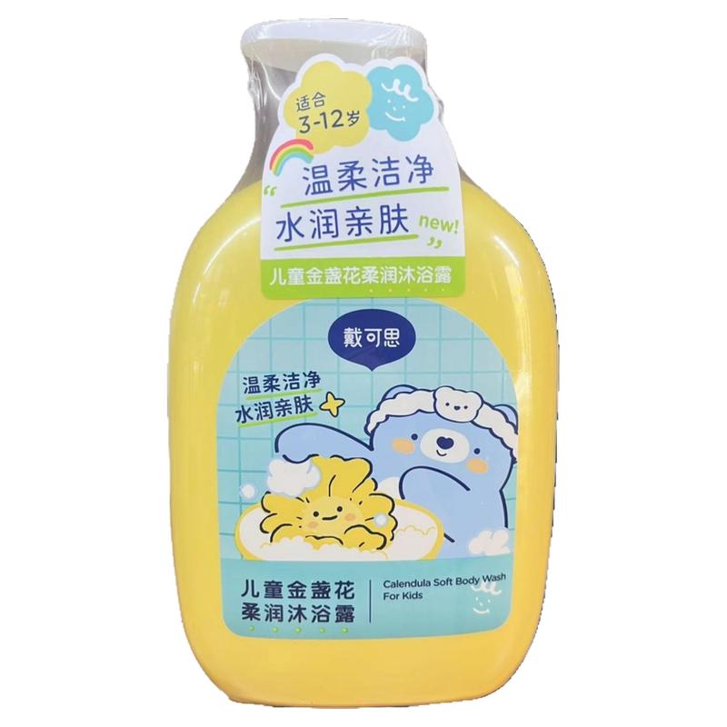戴可思儿童金盏花柔润洗发露沐浴露洗发露大童宝宝洗发水700ml