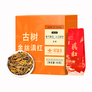 特级滇红金丝大金针2025新茶叶旗舰店正宗云南凤庆金螺红茶袋泡茶