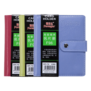 博美乐名片夹男商务便携式名片册大容量卡包女士名片收纳本轻薄240/120/96卡位名片包信用卡卡包银行卡收纳