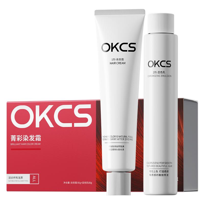 OKCS染發(fā)膏植物純亞麻灰棕染膏