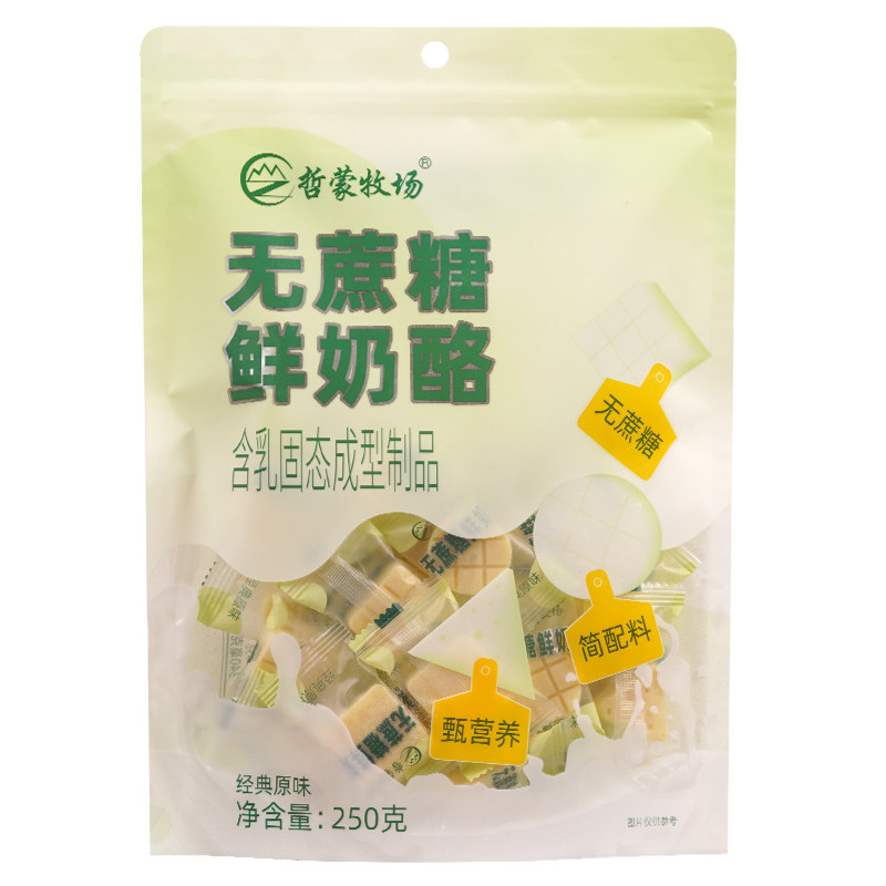哲蒙牧场三角内蒙古鲜奶酪无蔗糖